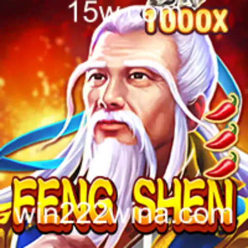 FengShen: Dominando a Estratégia e a Emoção no Mundo dos Jogos